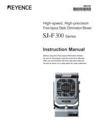 SJ-F300. Manual